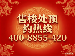 不买“奇葩户型”：暗厨暗卫、异形户型