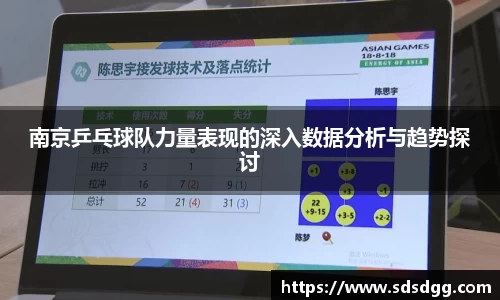 南宫体育
