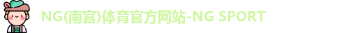 南宫